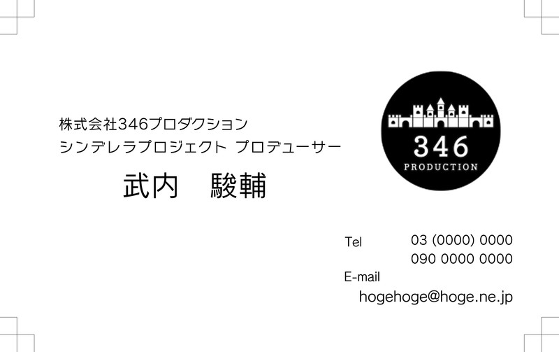 アイマス素材 Nicosub静画