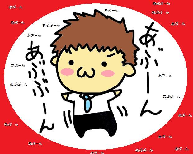 あぶーん塗り絵塗ってみました Ryoku さんのイラスト ニコニコ静画 イラスト