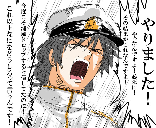 バナージ リンクス ニコニコ静画 イラスト