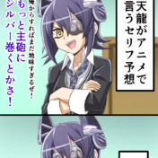ニコニコ静画 イラスト