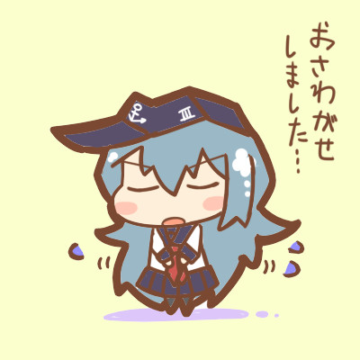 お騒がせしました Aoinu さんのイラスト ニコニコ静画 イラスト
