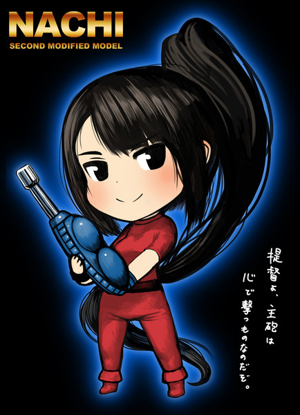 祝 那智さん改二 ぎばちゃん さんのイラスト ニコニコ静画 イラスト
