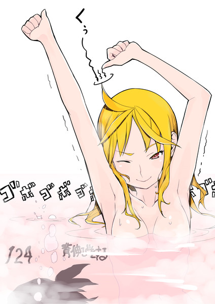 1day1pict 124 背伸びをする ごま さんのイラスト ニコニコ静画 イラスト