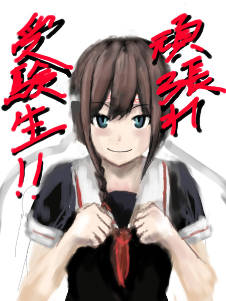 頑張れ受験生 村人a さんのイラスト ニコニコ静画 イラスト