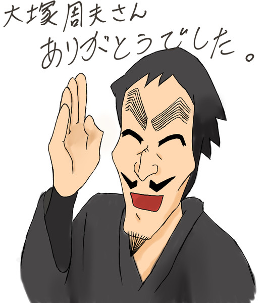 山田伝蔵 ニコニコ静画 イラスト