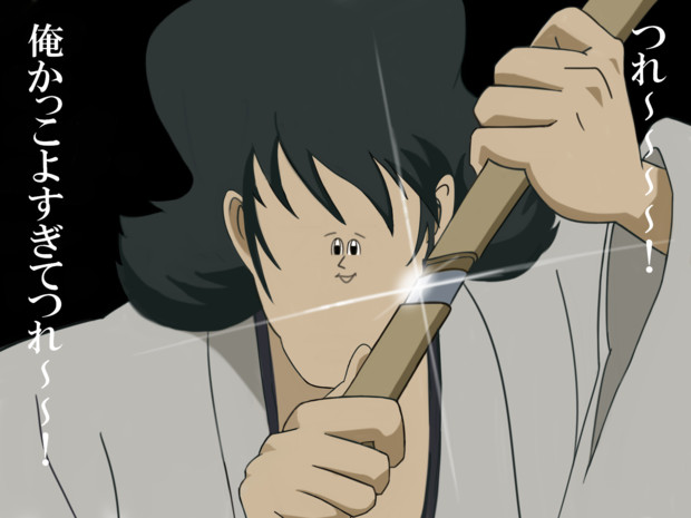 石川五ェ門 ビタミンt さんのイラスト ニコニコ静画 イラスト