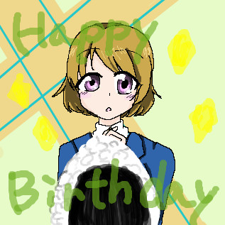 かよちん誕生日おめでとう 遅刻 うｋ さんのイラスト ニコニコ静画 イラスト