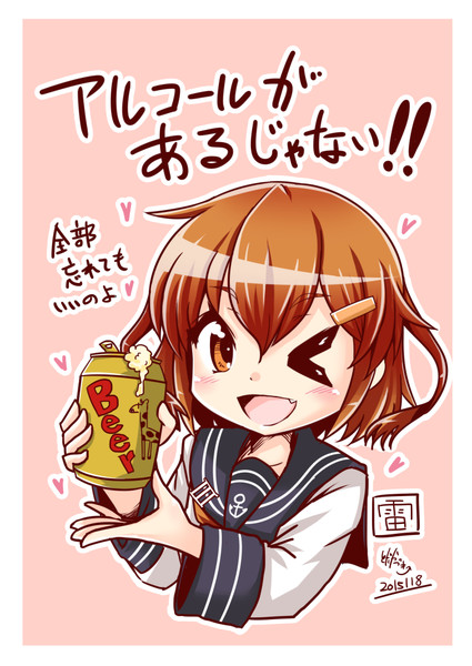 嫌なことぜ んぶ忘れていいのよ かづき さんのイラスト ニコニコ静画 イラスト