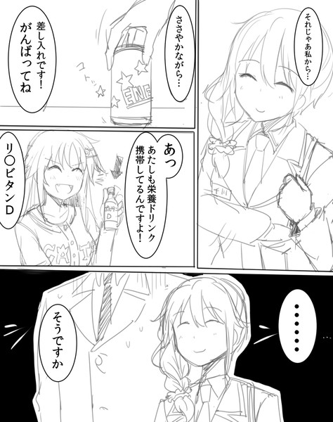 ちひろさんかわいかった漫画