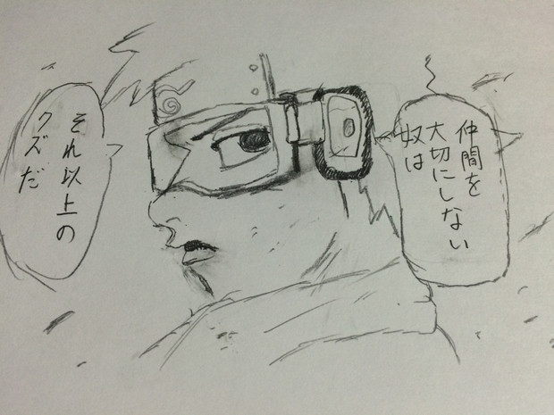 Naruto オビト ごっｔman さんのイラスト ニコニコ静画 イラスト
