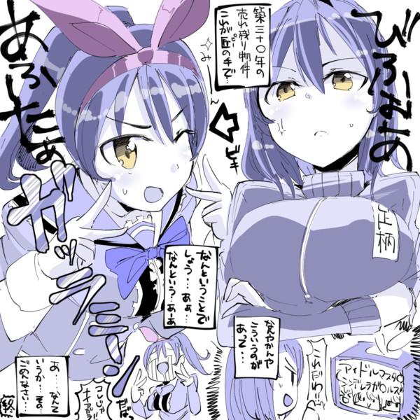 劇的 ビフォアー アフター 足柄編 せいご さんのイラスト ニコニコ静画 イラスト
