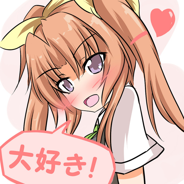陽炎の 大好き は 決戦兵器級 枝豆恵比寿 さんのイラスト ニコニコ静画 イラスト