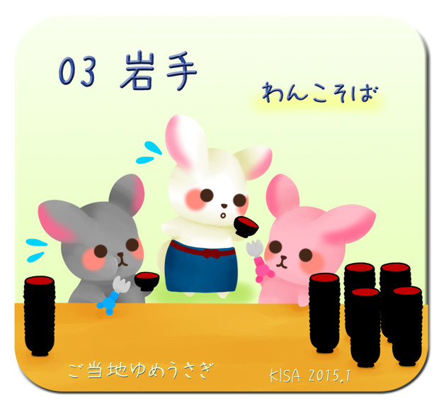 岩手 Kisa さんのイラスト ニコニコ静画 イラスト