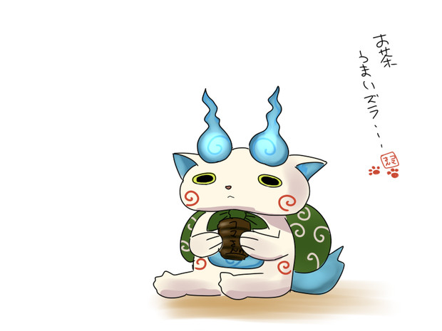 お茶がうまいズラ ぴーたん ずくなし さんのイラスト ニコニコ静画 イラスト