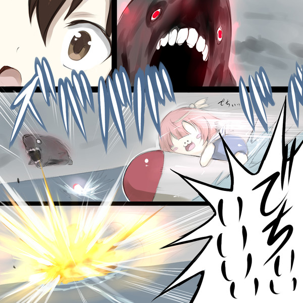 祝 でち公アニメ登場記念 塚沢 コミ１お疲れ様でした さんのイラスト ニコニコ静画 イラスト