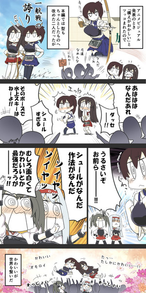 一航戦の誇りのポーズ くそ さんのイラスト ニコニコ静画 イラスト