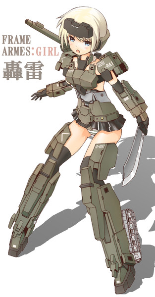 轟雷chang 奥玉太郎 さんのイラスト ニコニコ静画 イラスト