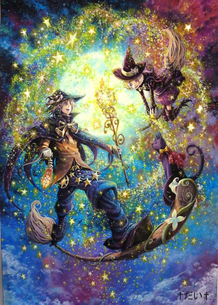 二人の魔法使い 星咲 玲汰 さんのイラスト ニコニコ静画 イラスト
