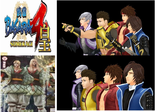 戦国basara4皇発売と新キャラ千利休の心境 灰猫 さんのイラスト ニコニコ静画 イラスト