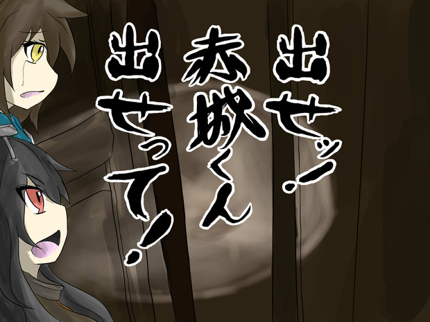 長門と古鷹で水曜どうでしょうネタその21 あいーや さんのイラスト ニコニコ静画 イラスト