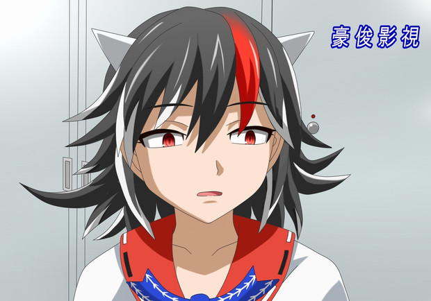 下もだよ ゲス顔 Shippo 旧 さんのイラスト ニコニコ静画 イラスト