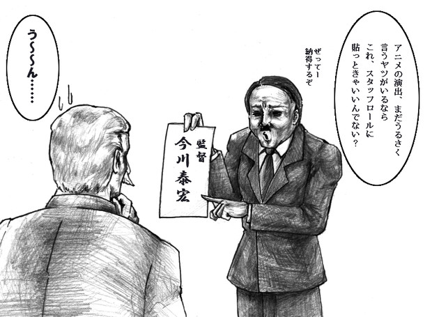 総統閣下は艦これアニメ批評への提案があるようです T さんのイラスト ニコニコ静画 イラスト