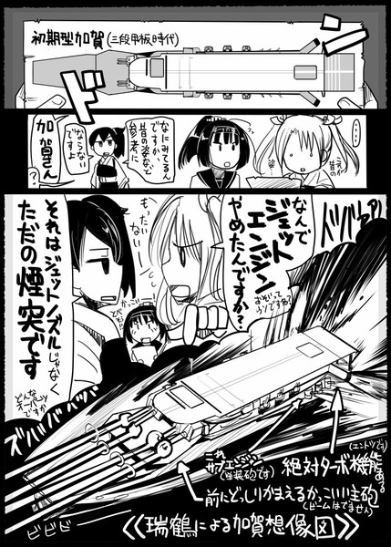 艦これ そうみえる ネタ 坂崎ふれでぃ さんのイラスト ニコニコ静画 イラスト