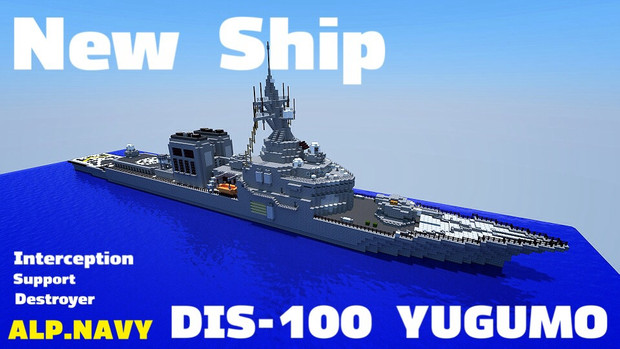 New Ship DIS-100 YUGUMO -ゆうぐも-
