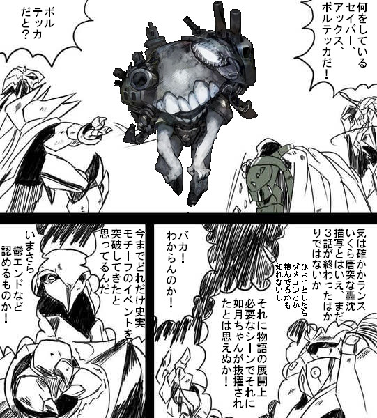 宇宙の騎士に提督をやっていただくことにした パン大臣 さんのイラスト ニコニコ静画 イラスト