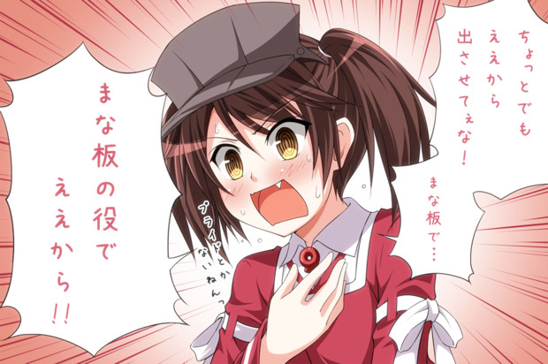 艦これアニメ 龍驤の悲劇２ きゅうとう さんのイラスト ニコニコ静画 イラスト