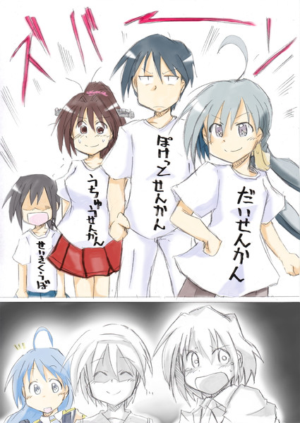 清霜 戦艦になり隊 しかられみみ さんのイラスト ニコニコ静画 イラスト