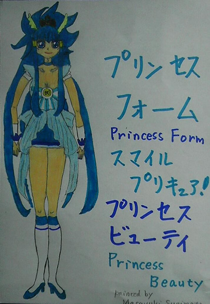 プリンセスビューティ Kagaribi Return さんのイラスト ニコニコ静画 イラスト