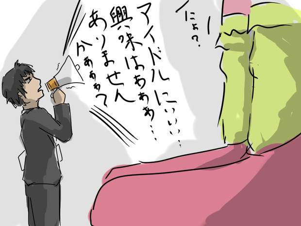 諸星きらりの勧誘 21シーズン開幕なんだ さんのイラスト ニコニコ静画 イラスト