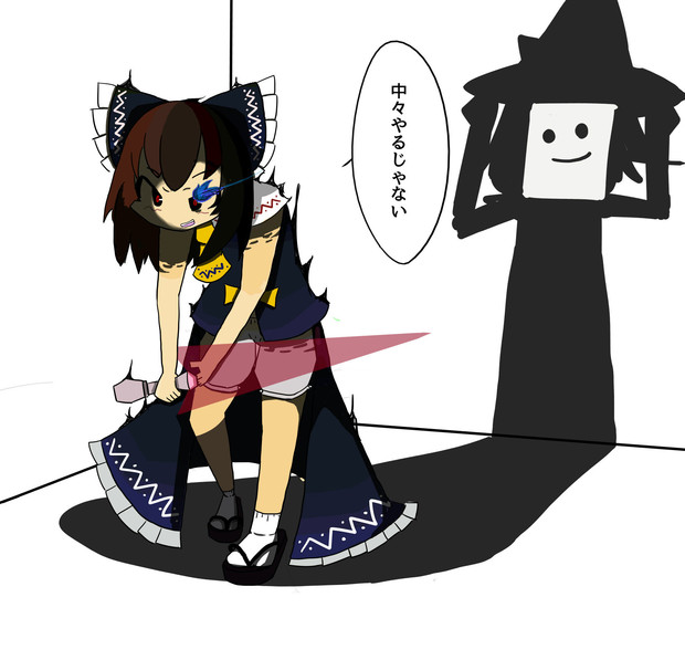 シャドウknn わず 超面白い さんのイラスト ニコニコ静画 イラスト