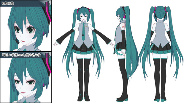 【MMDモデル配布】Tda式初音ミク デフォ服改変妖しいミク Ver.1.1