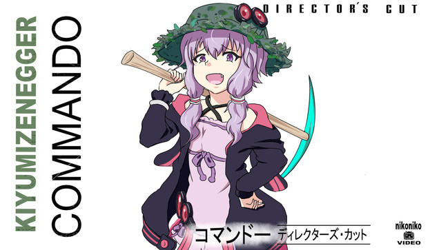 面白い冗談だな 気に入った 殺すのは最後にしてやる 適当兄さん さんのイラスト ニコニコ静画 イラスト