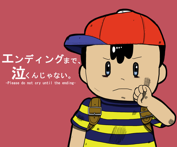 エンディングまで泣くんじゃない ｶﾞﾌﾞ さんのイラスト ニコニコ静画 イラスト