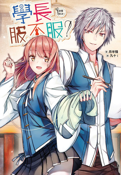 仕事 小説表紙 九十i さんのイラスト ニコニコ静画 イラスト