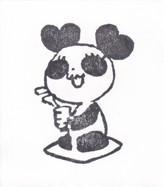 あったかいんだからぁ スタンプ あっぷるそーだ さんのイラスト ニコニコ静画 イラスト