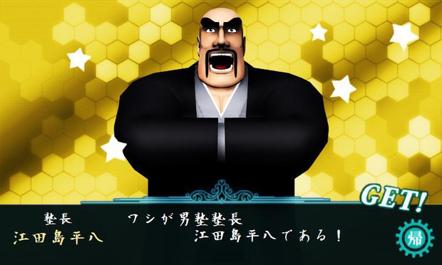 江田島平八さん 江田島平八 - ニコニコMUGENwiki - atwiki（アットウィキ）