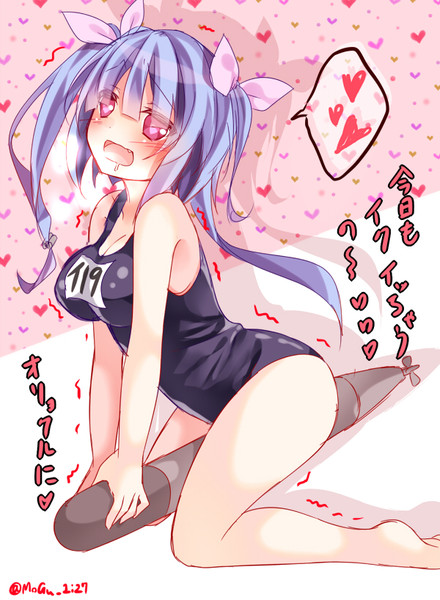 ｲｸｲｸ
