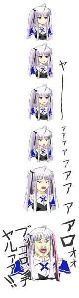 ユリエ シグトゥーナ Arikapuu さんのイラスト ニコニコ静画 イラスト