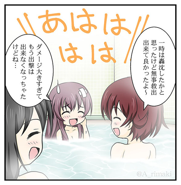 艦これ第4話はこうなる 蒼野りまき さんのイラスト ニコニコ静画 イラスト