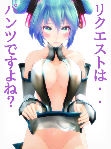 パンツですよね メロディムーブ タマンネp さんのイラスト ニコニコ静画 イラスト