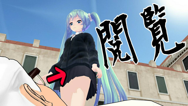 マジで踏まれる5秒前 じょんたっくす さんのイラスト ニコニコ静画 イラスト