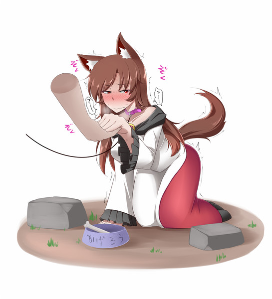 犬の習性 ニコニコ静画 イラスト