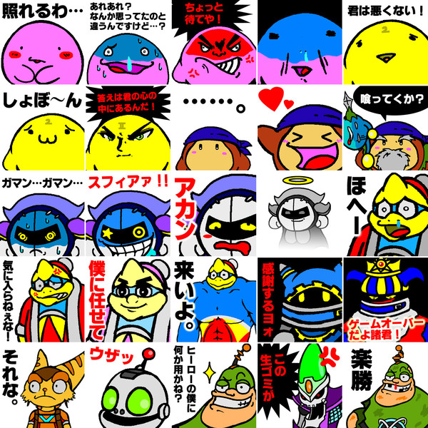 Lineスタンプ的な盛り合わせ Part4 Hoppar さんのイラスト ニコニコ静画 イラスト