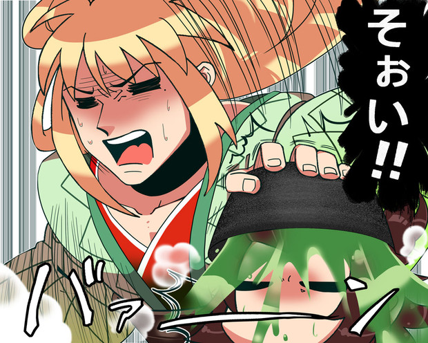 ピューと点てる 利休 鶏手羽 さんのイラスト ニコニコ静画 イラスト
