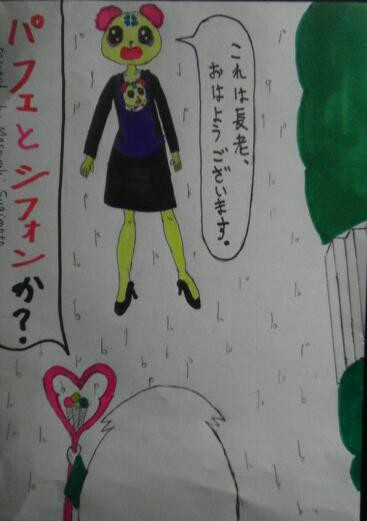パフェとシフォン Kagaribi Return さんのイラスト ニコニコ静画 イラスト