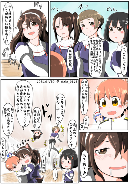 妙高型が鎮守府にやってきました 改名 妖精もちさん さんのイラスト ニコニコ静画 イラスト